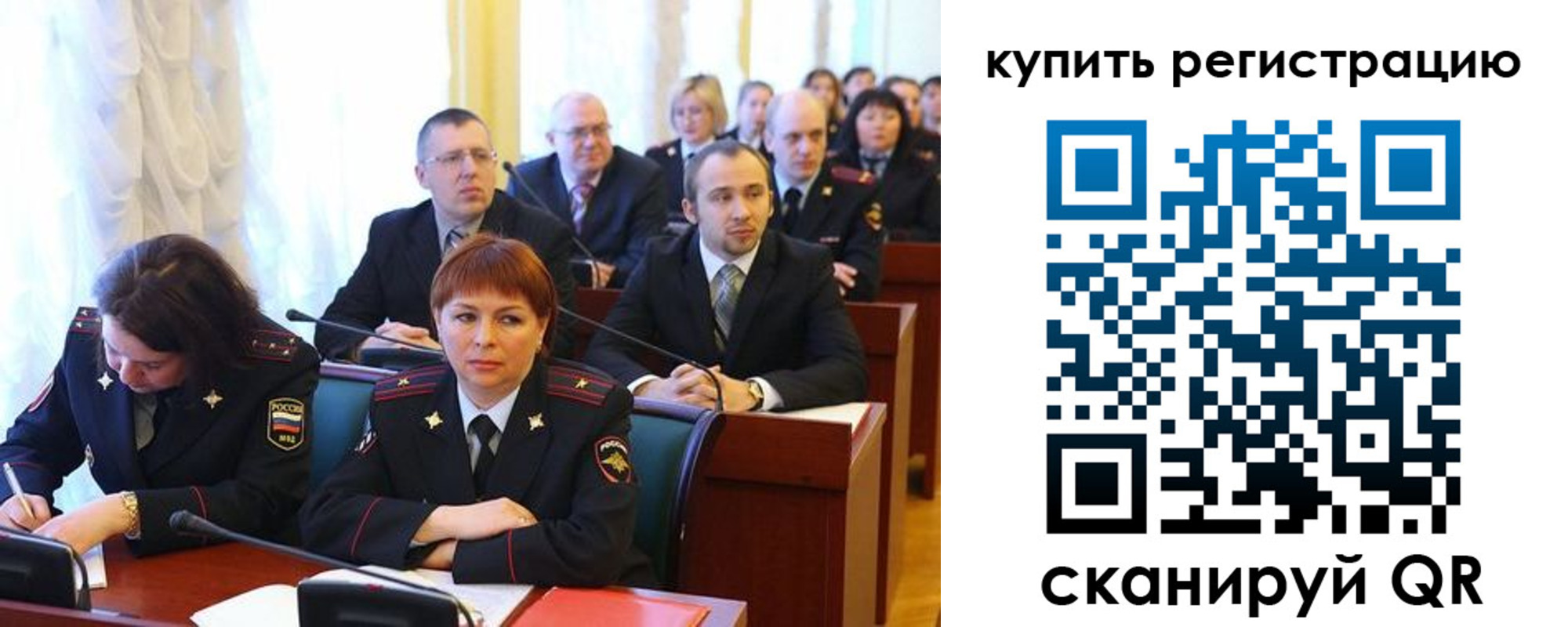 временная регистрация купить в Салавате