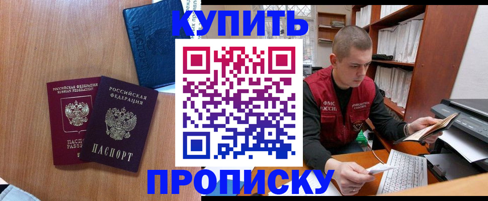 регистрация для школы в Салавате